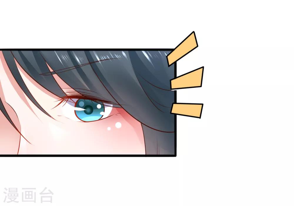 第46话 包藏祸心12