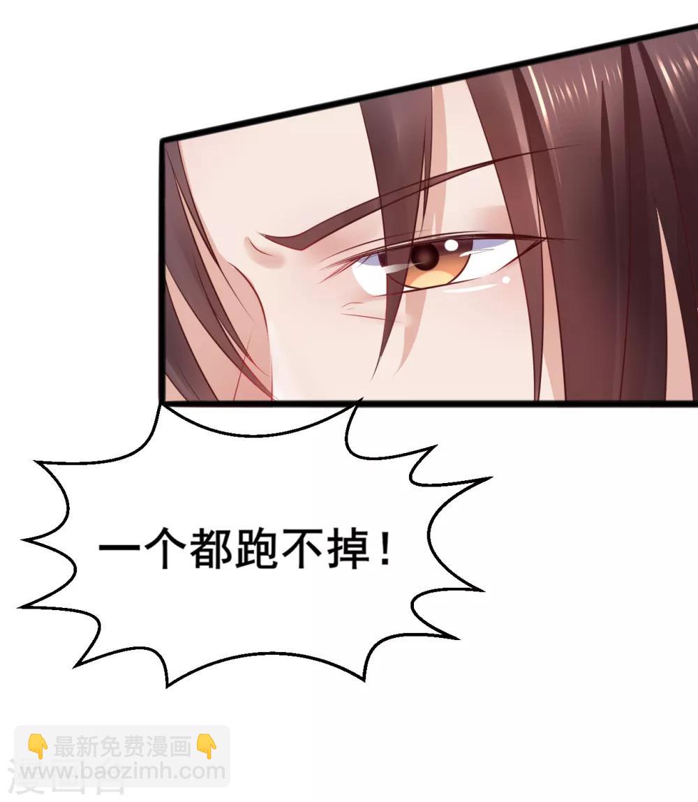 第46话 包藏祸心18