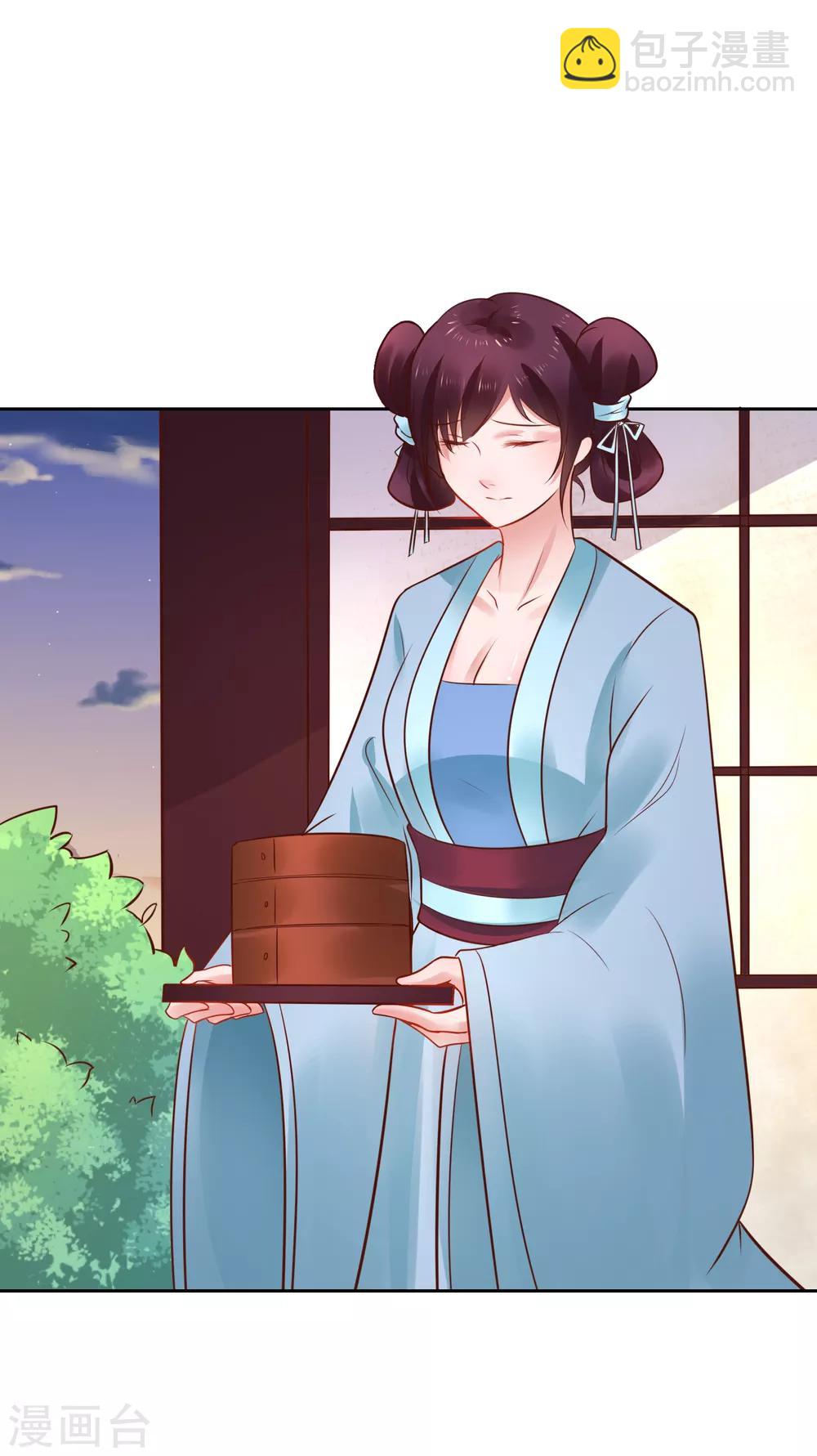 第46话 包藏祸心19