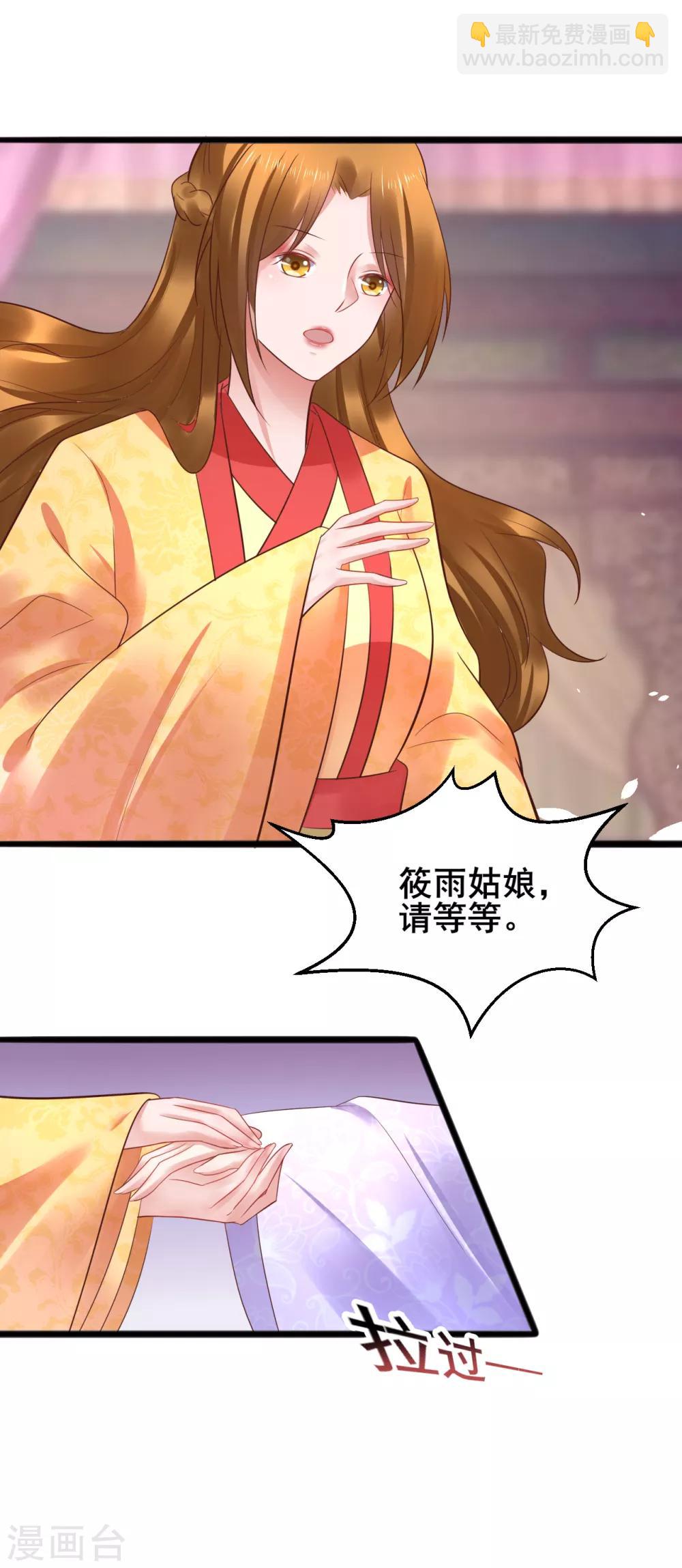 第48话 这套路不行10