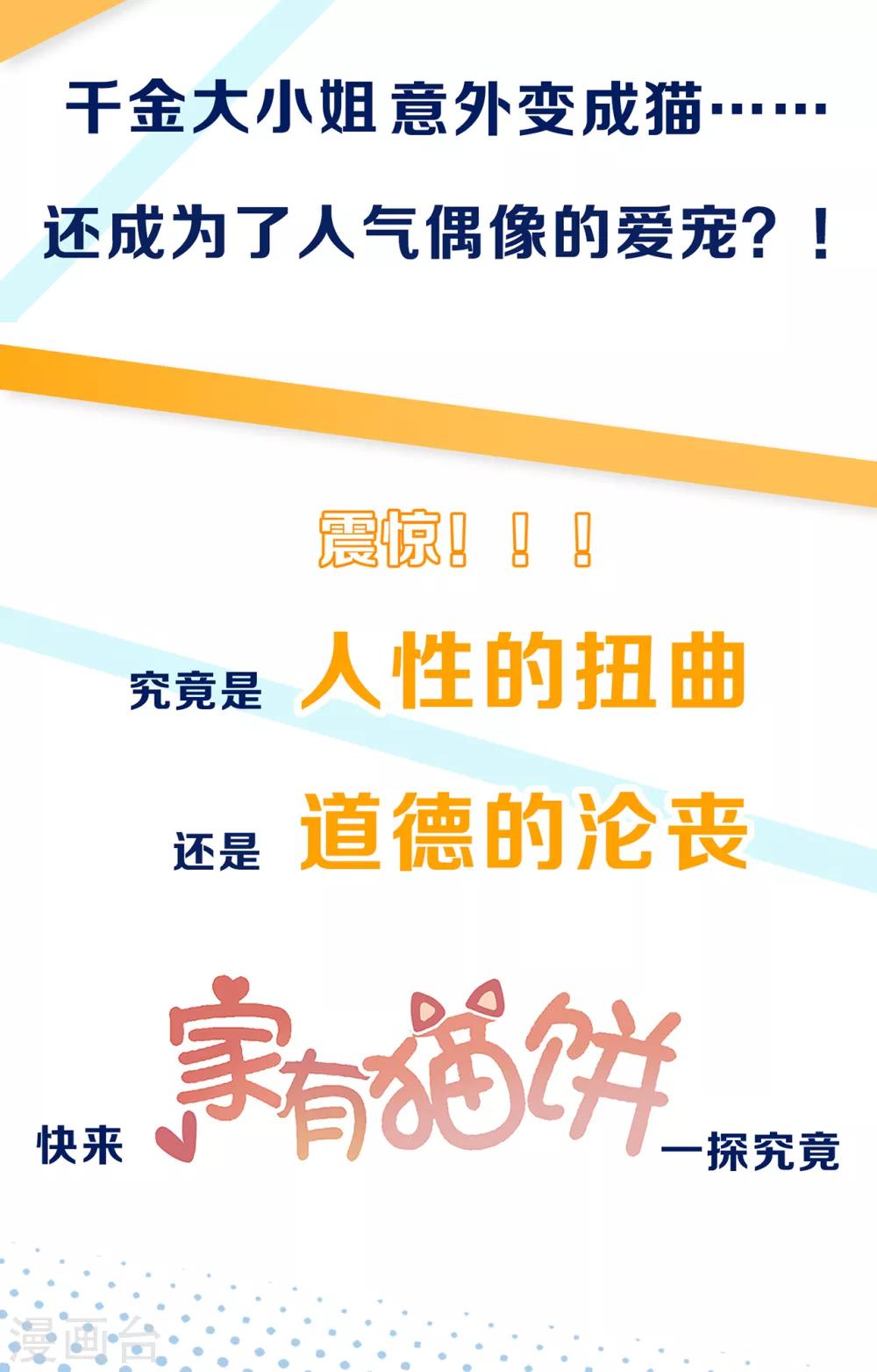 第48话 这套路不行16