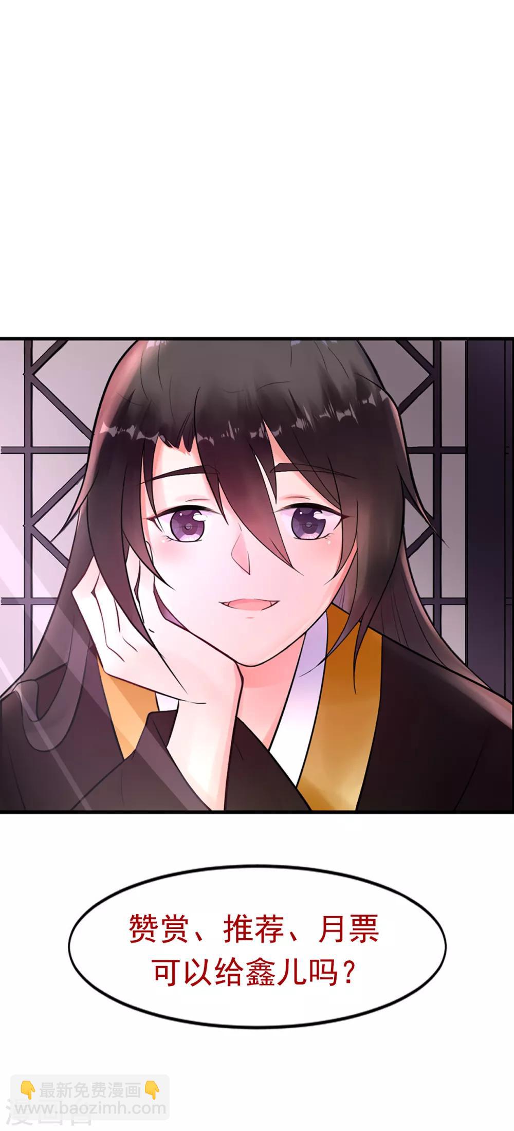第48话 这套路不行18