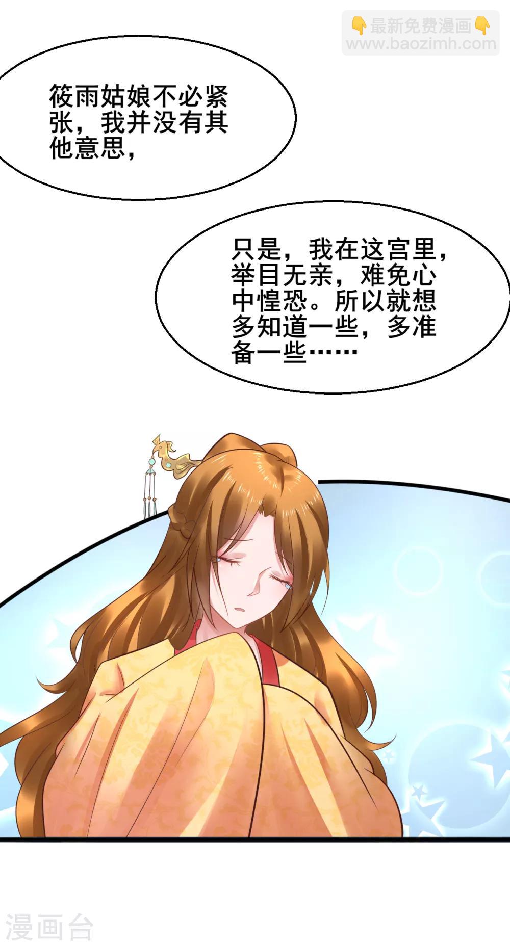 第48话 这套路不行4