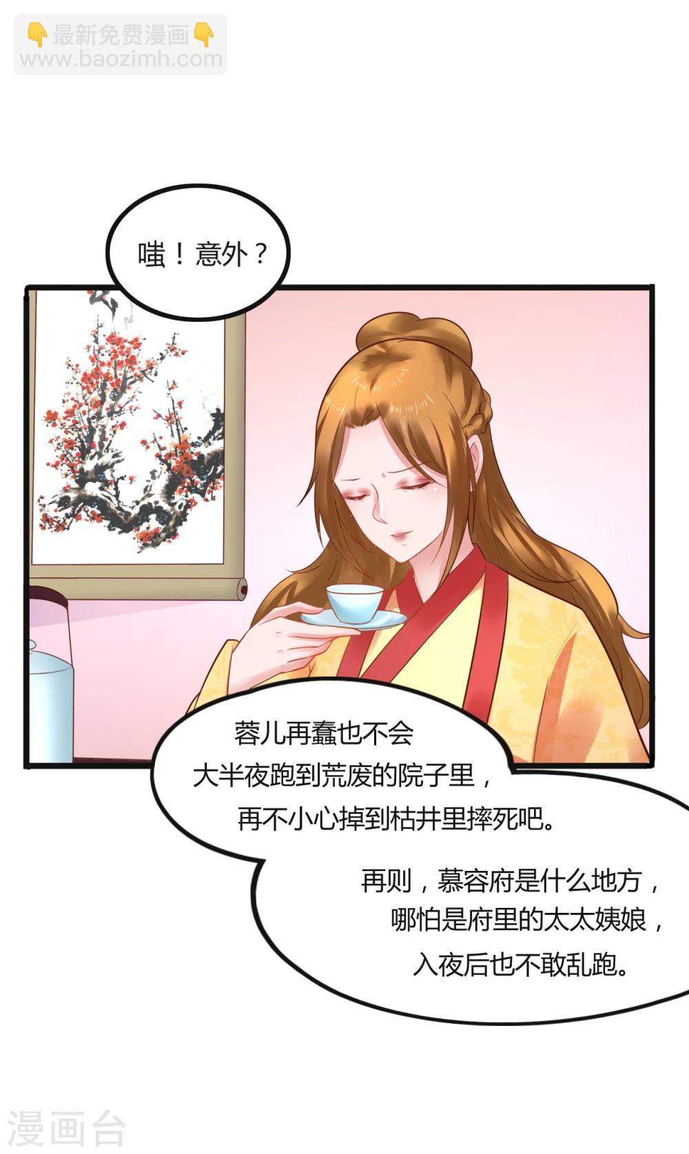 第49话 巧心12