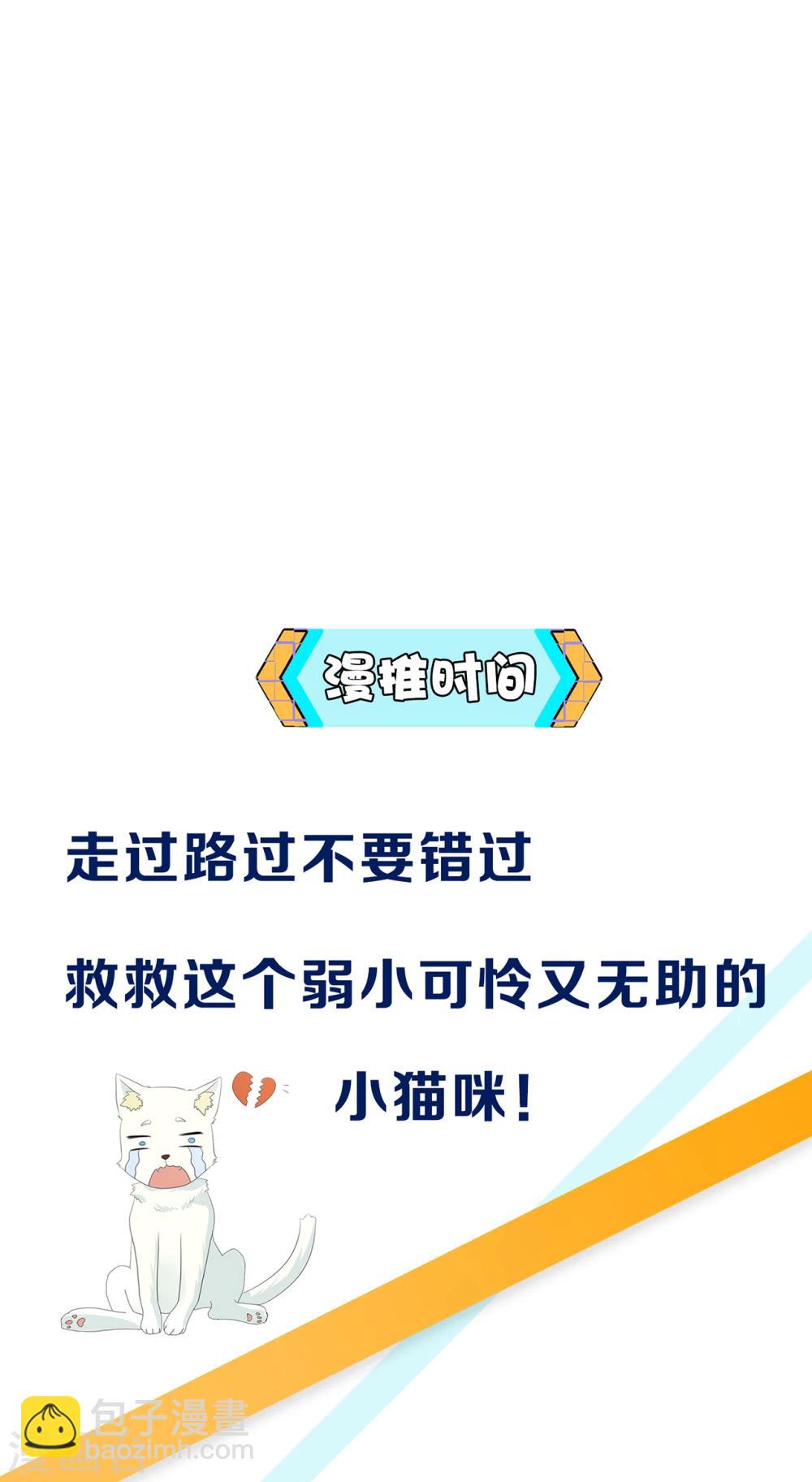 第49话 巧心16