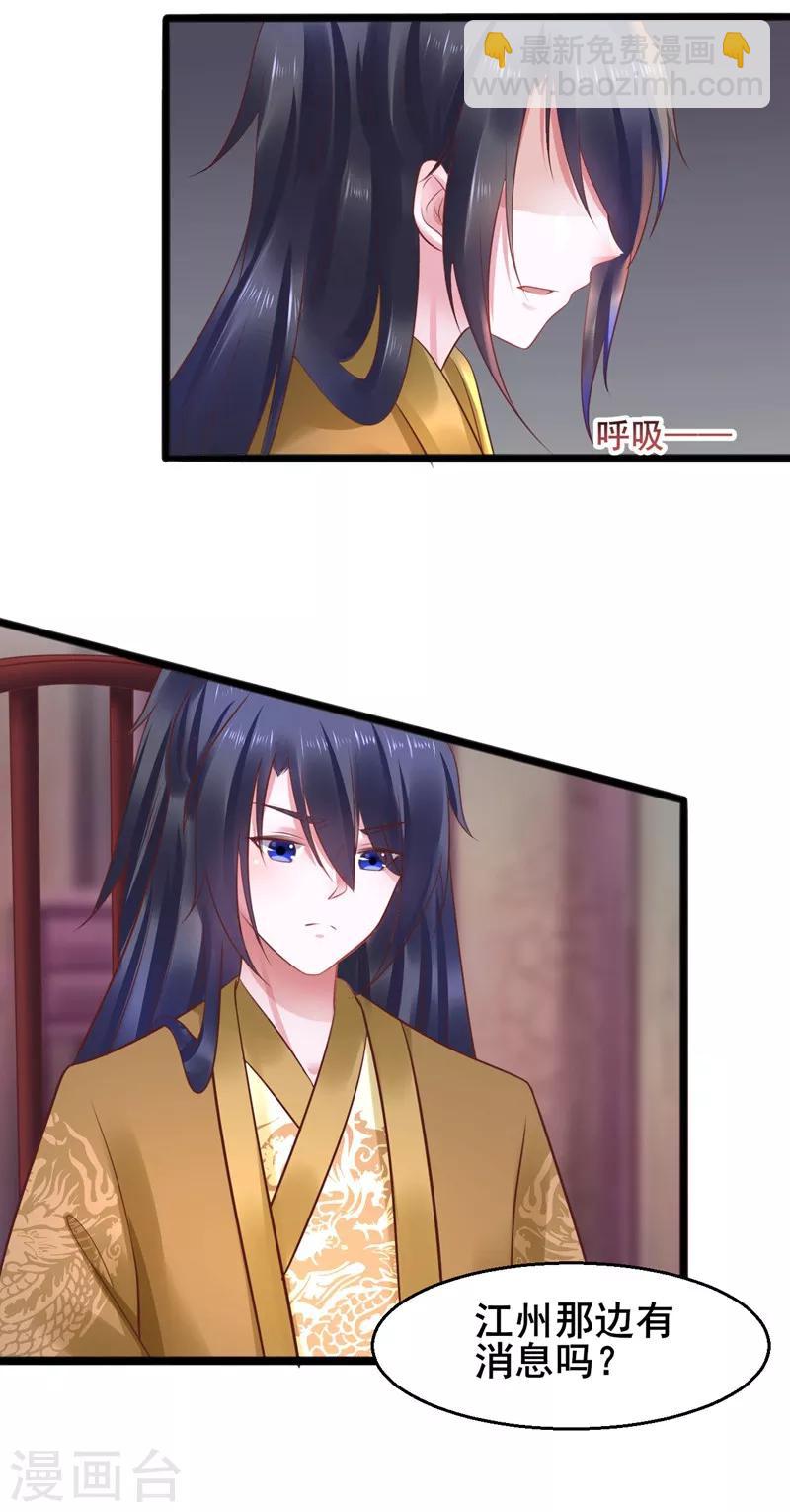 第51话 开海禁12