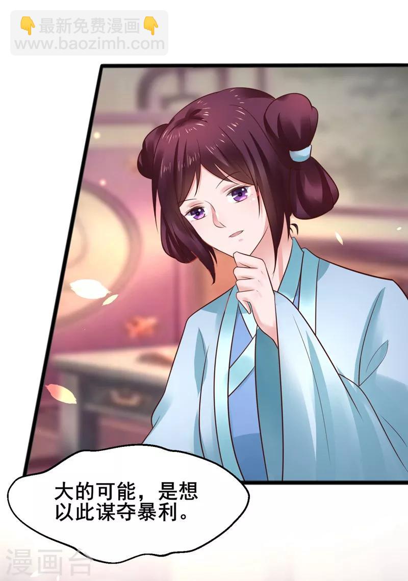 第51话 开海禁17