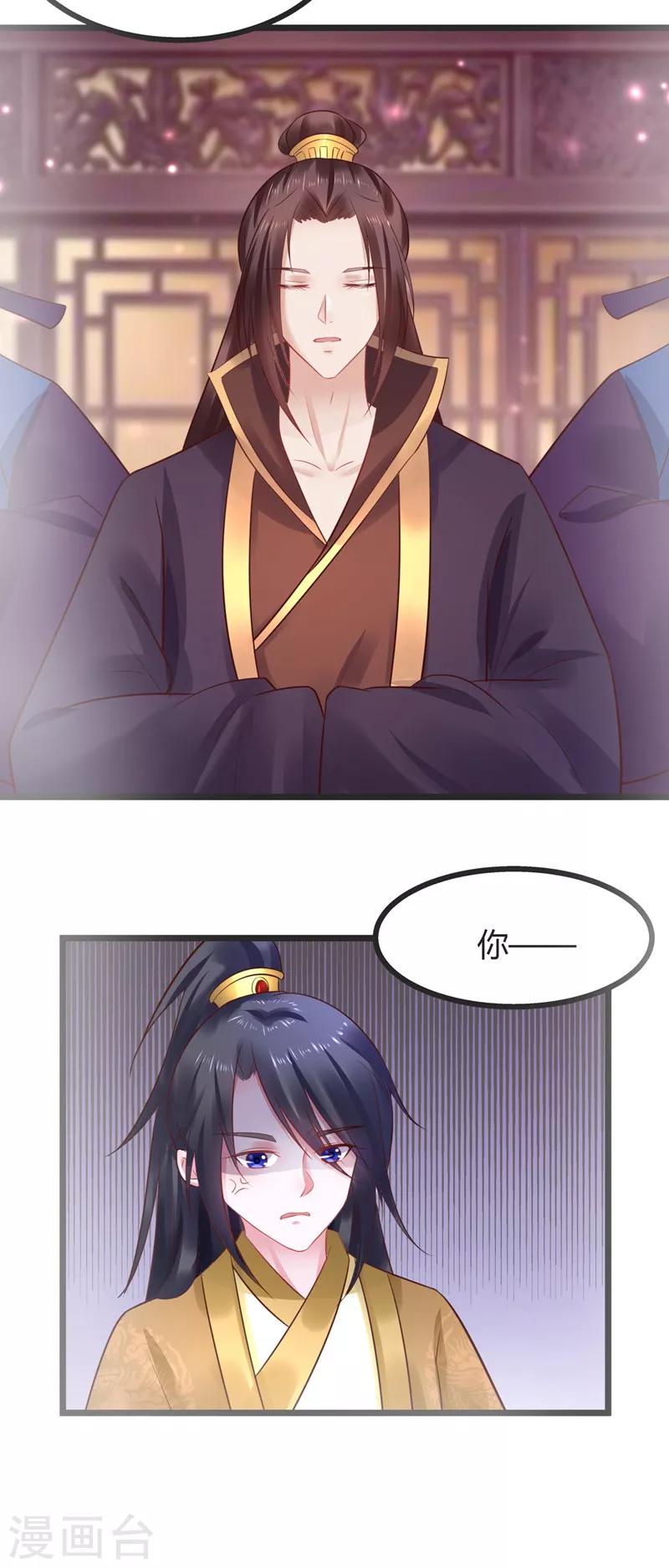第51话 开海禁2