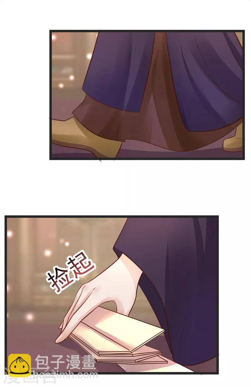 第51话 开海禁5