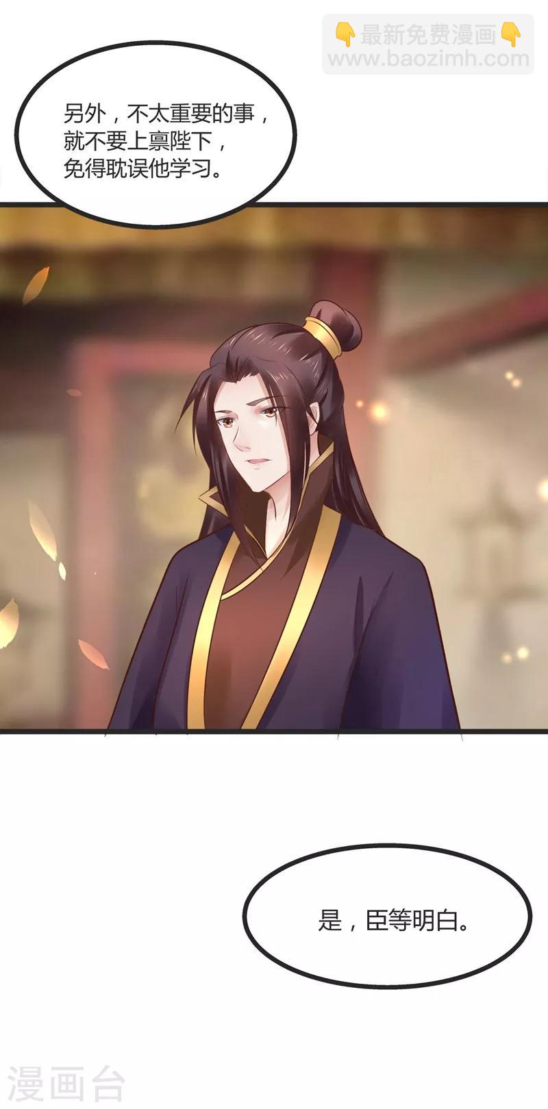 第51话 开海禁6