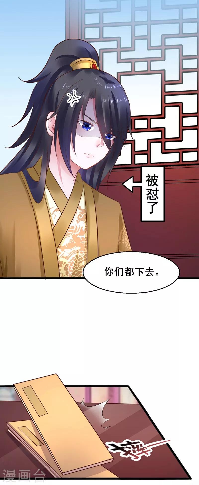 第51话 开海禁9