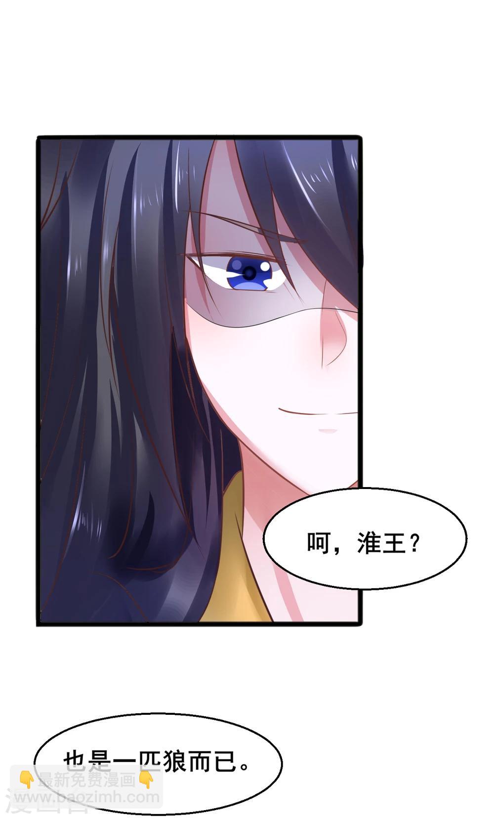第52话 撒娇模式上线！4