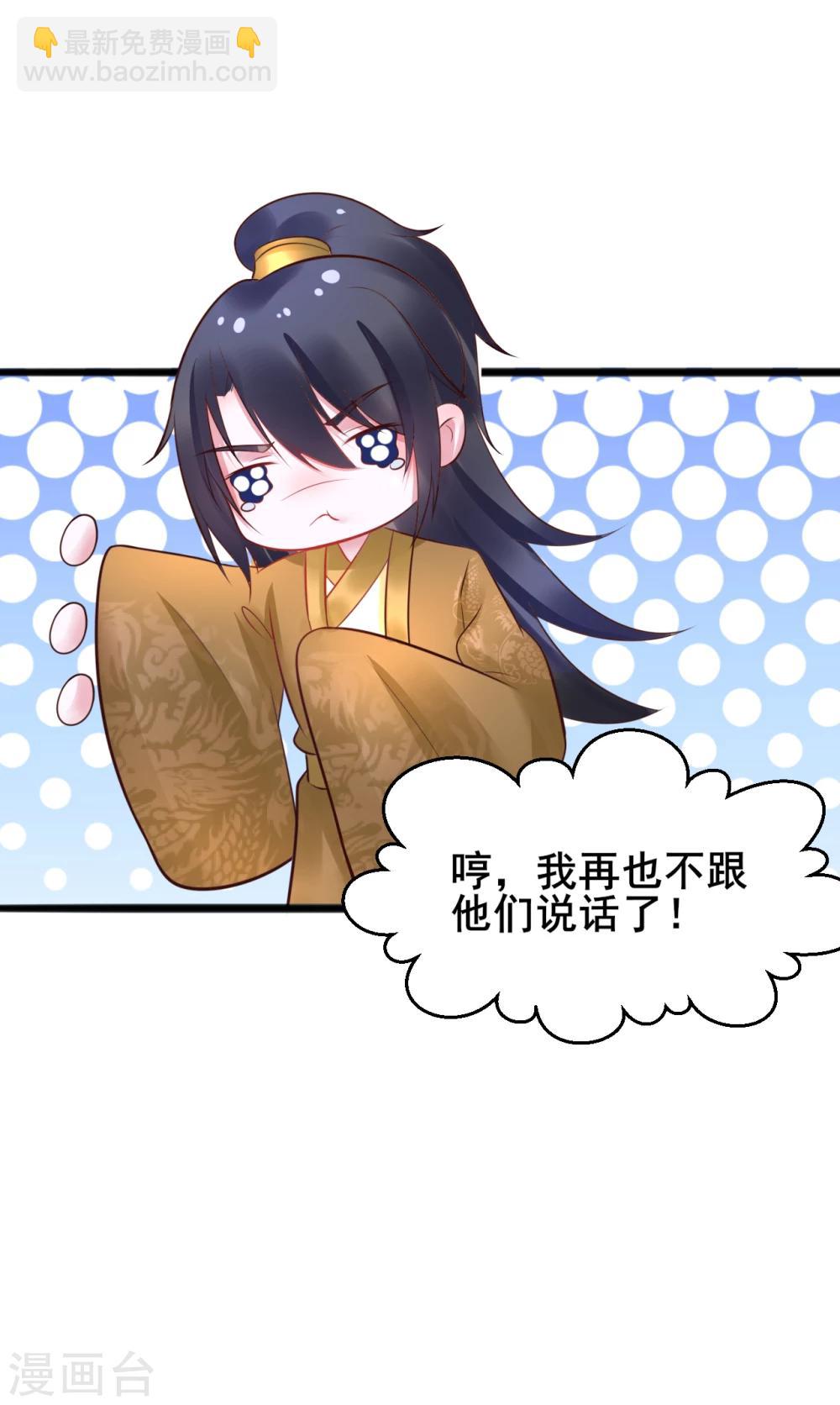 第52话 撒娇模式上线！8