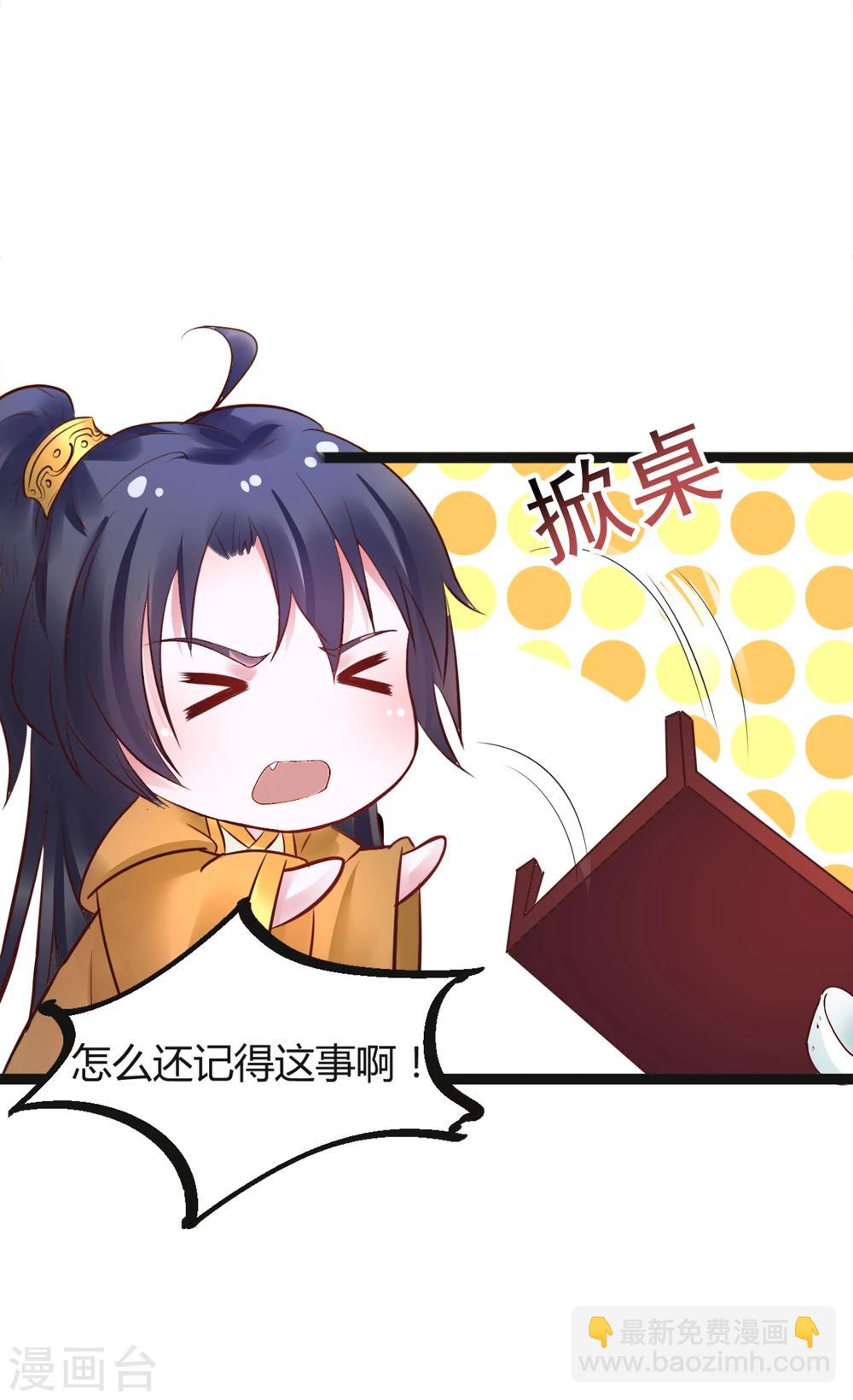 第54话 还是姐姐目光长远4