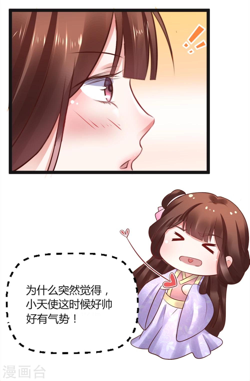 第54话 还是姐姐目光长远9