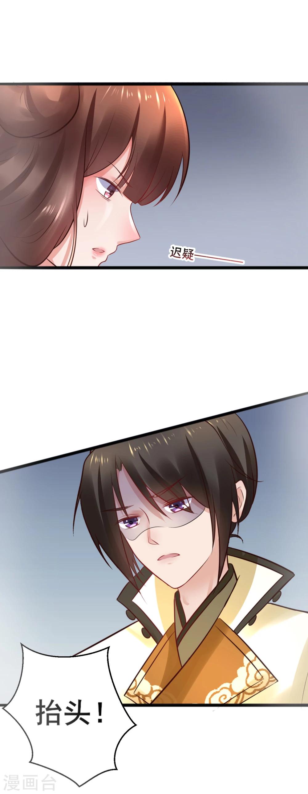 第57话 我们是不是在哪里见过1