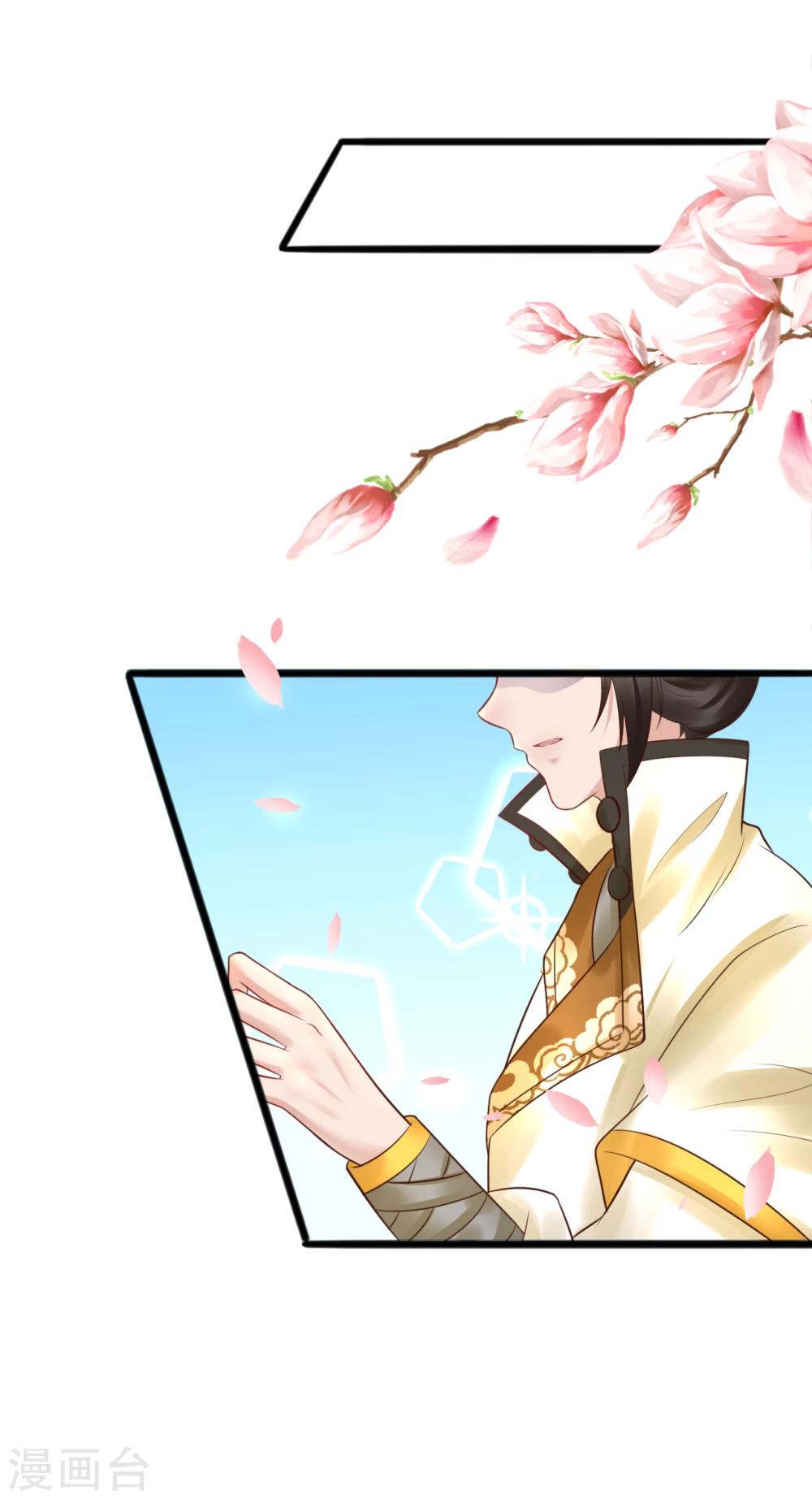 第57话 我们是不是在哪里见过10