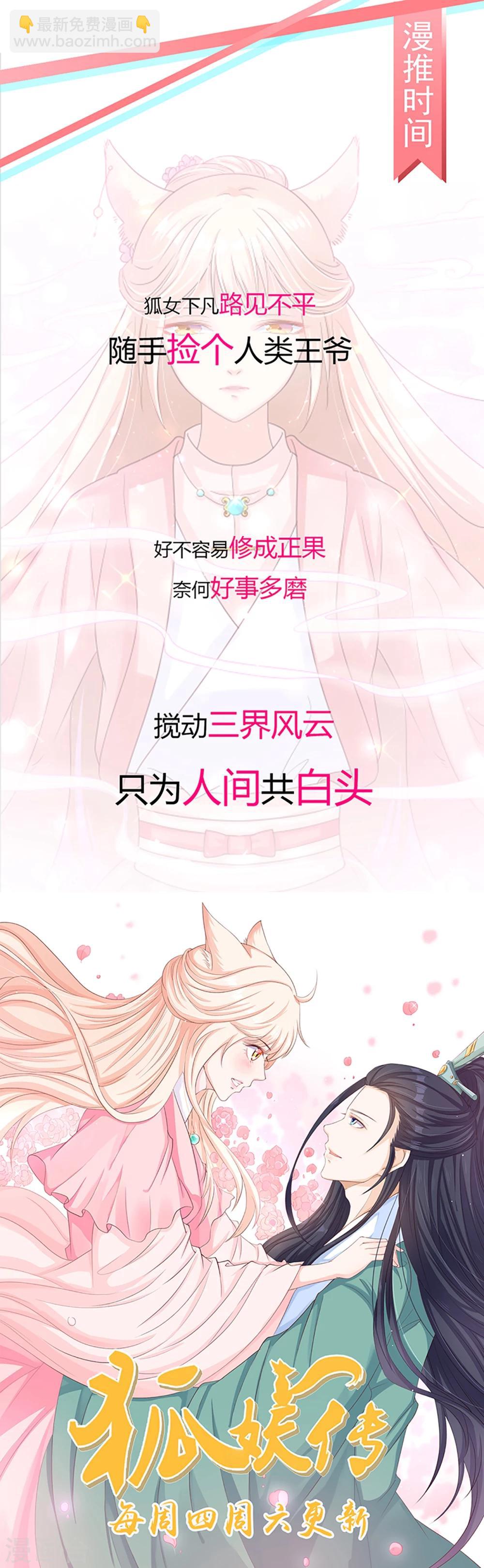 第57话 我们是不是在哪里见过18
