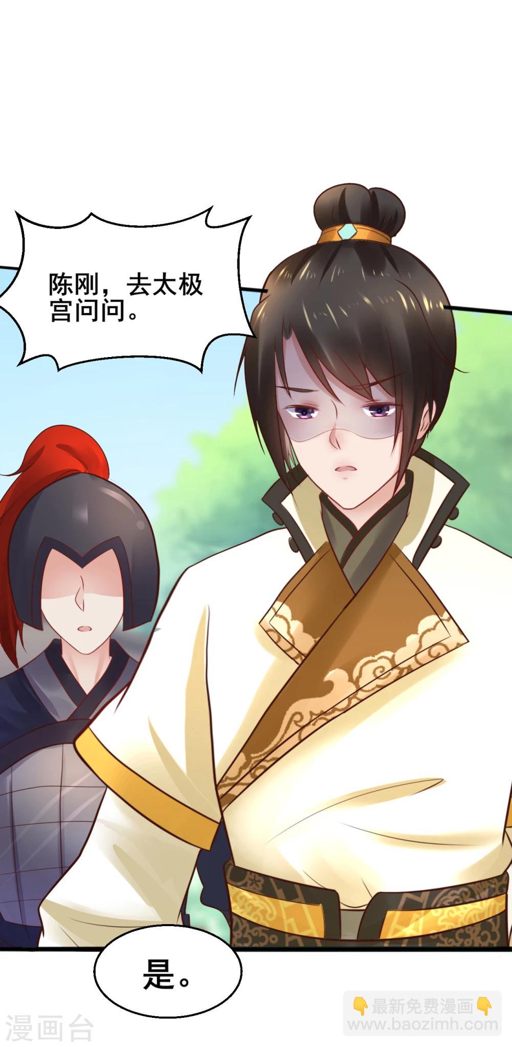 第57话 我们是不是在哪里见过6