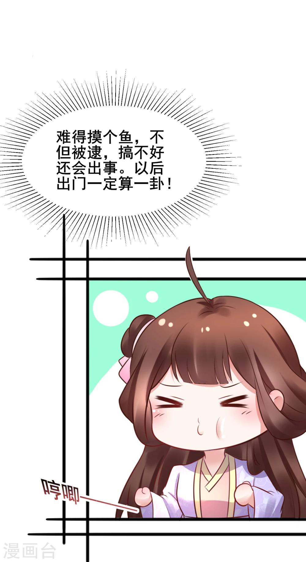 第57话 我们是不是在哪里见过7