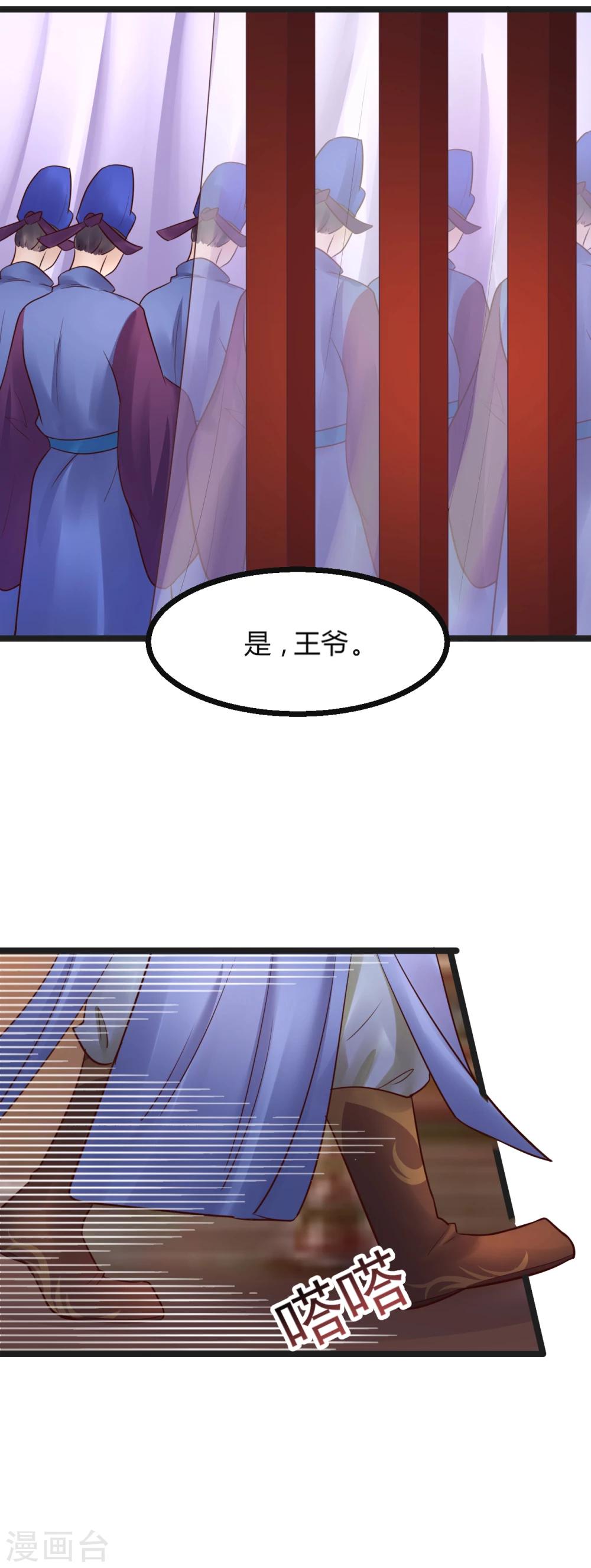 第60话 那件事？3