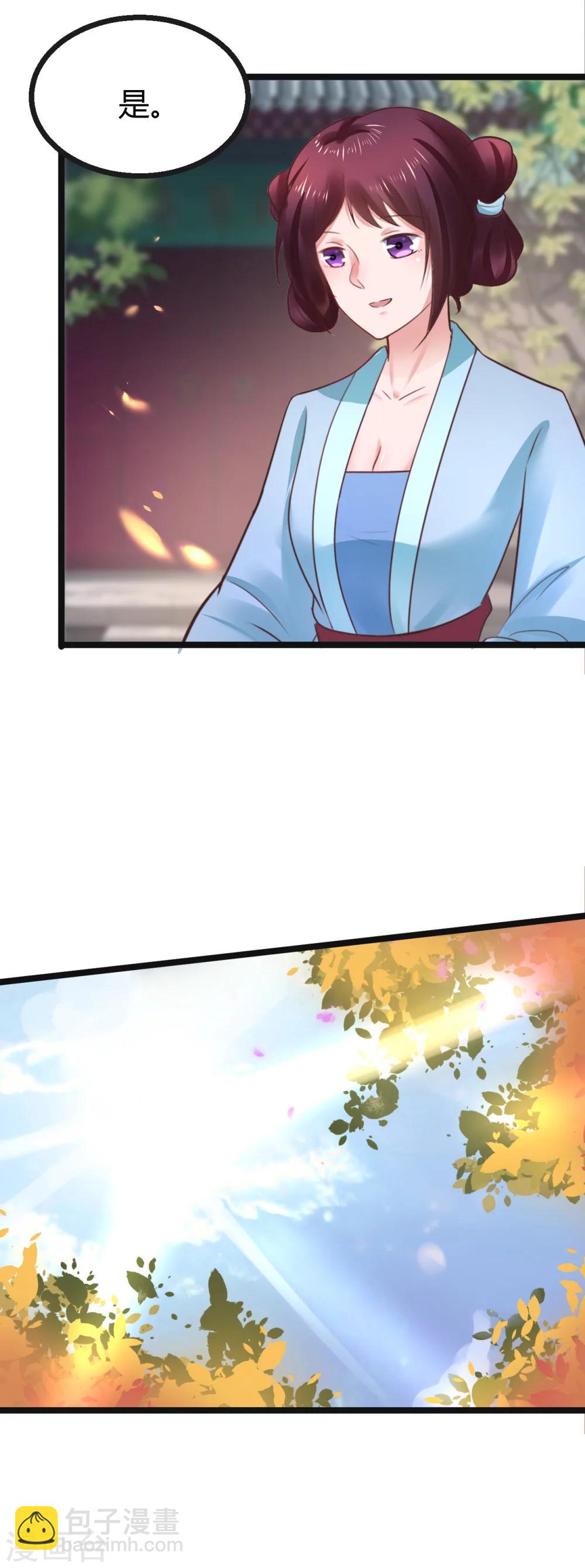 第63话 草丛里是谁13