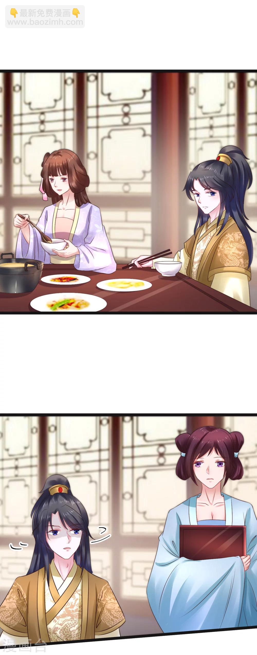 第63话 草丛里是谁5