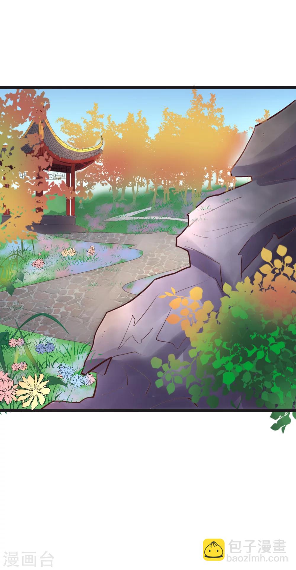 第63话 草丛里是谁8