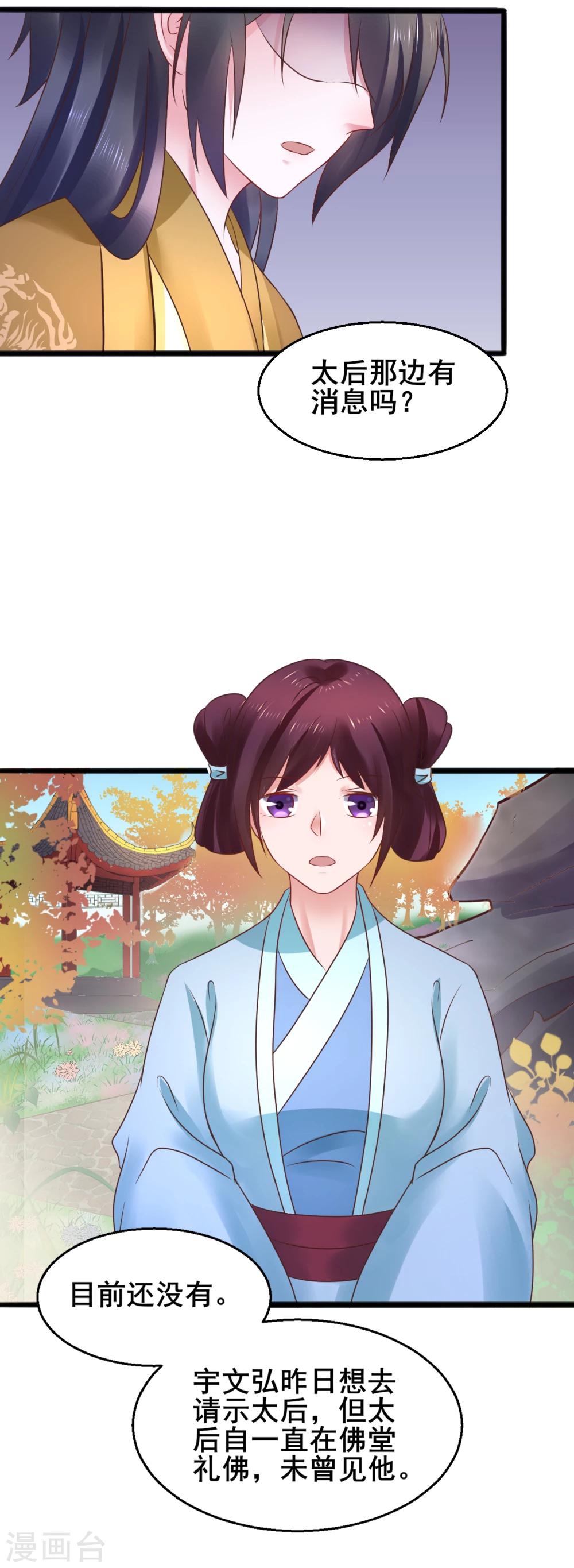 第65话 捉妖1