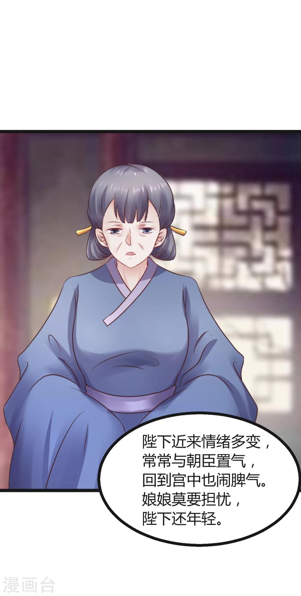 第65话 捉妖11