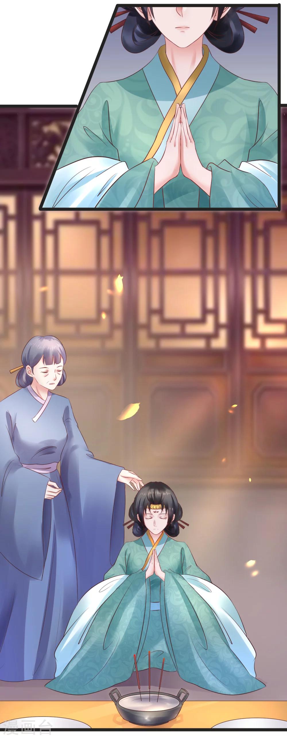 第65话 捉妖4