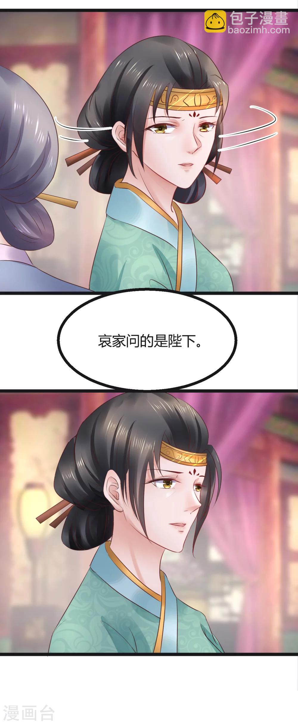 第65话 捉妖8