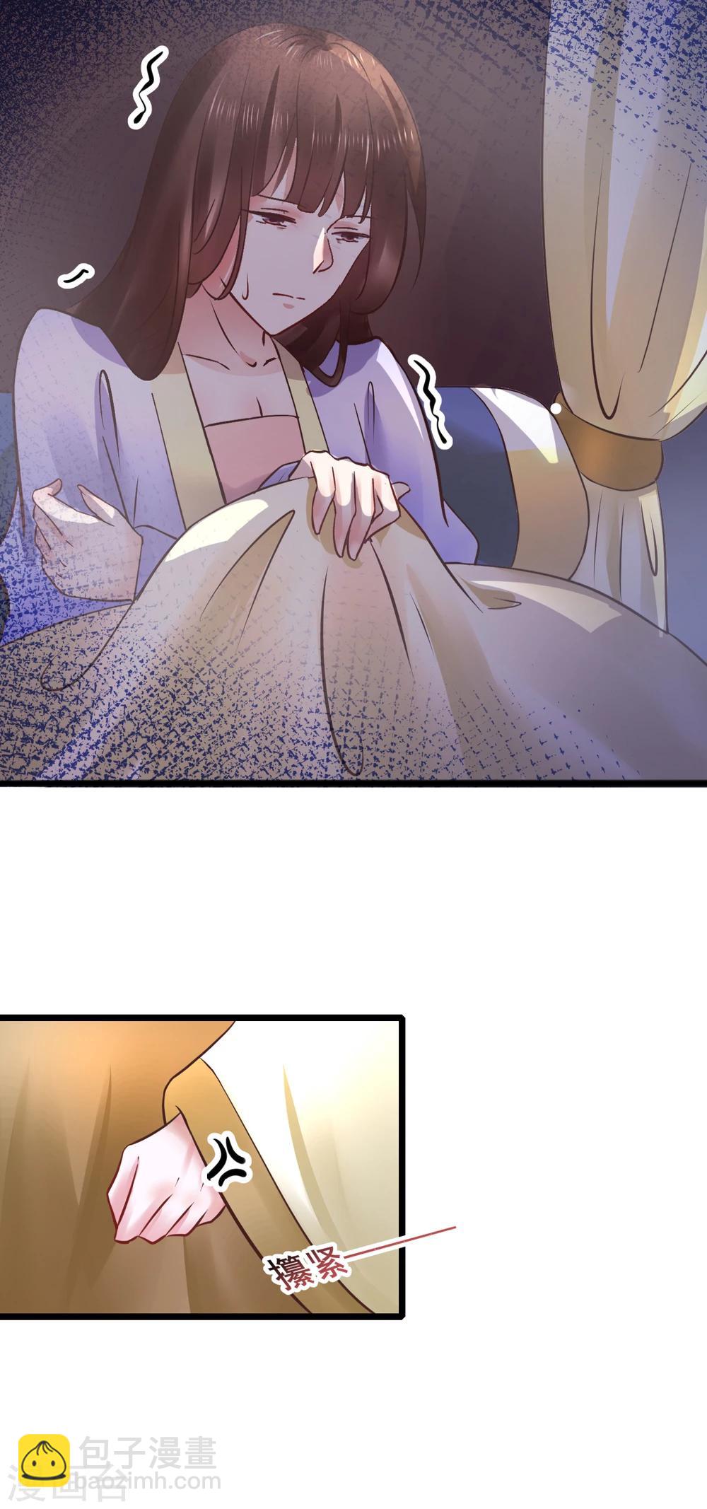 第69话 杀鸡儆猴20