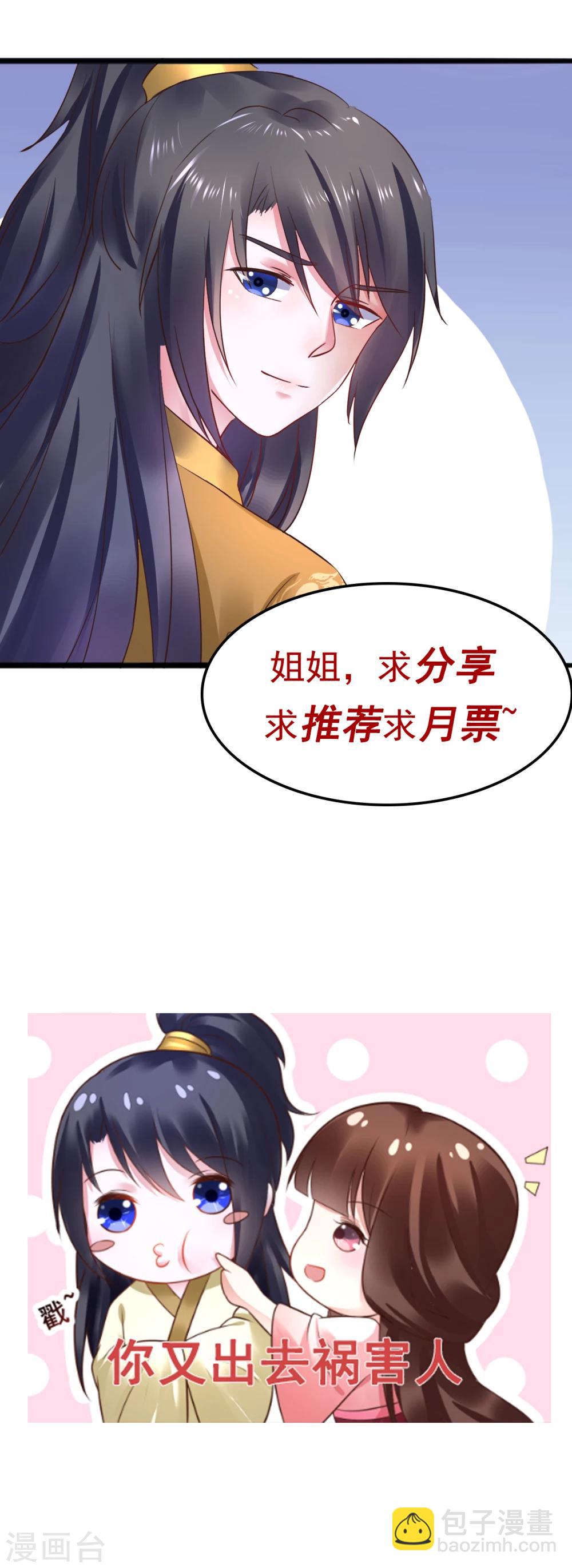 第69话 杀鸡儆猴24