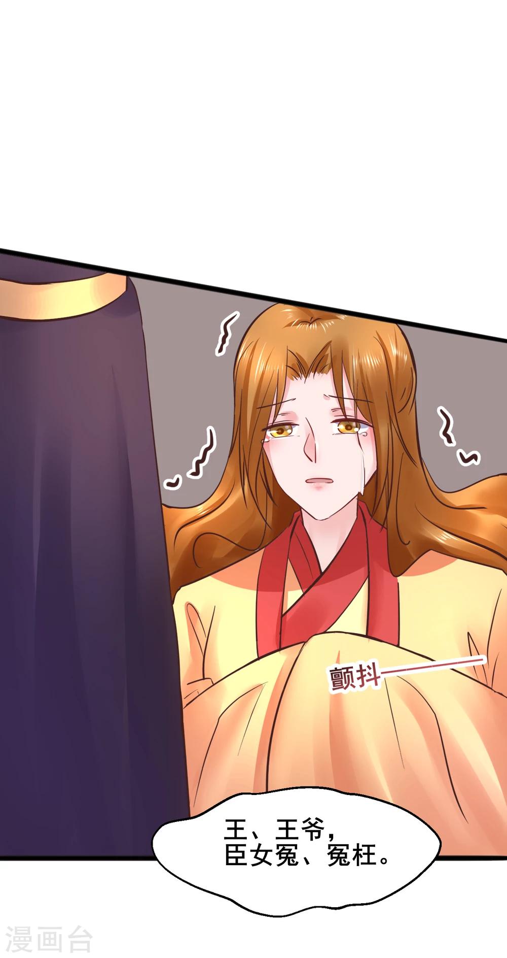第69话 杀鸡儆猴9