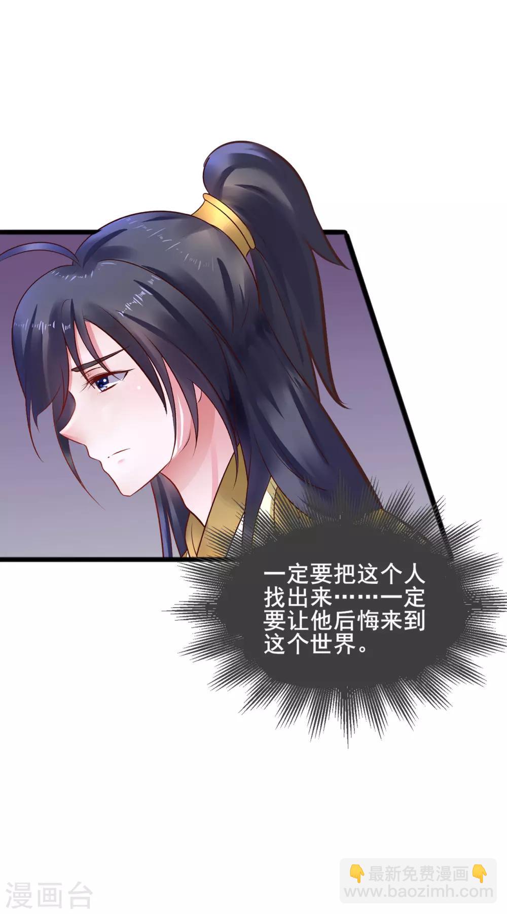 第71话 动手13