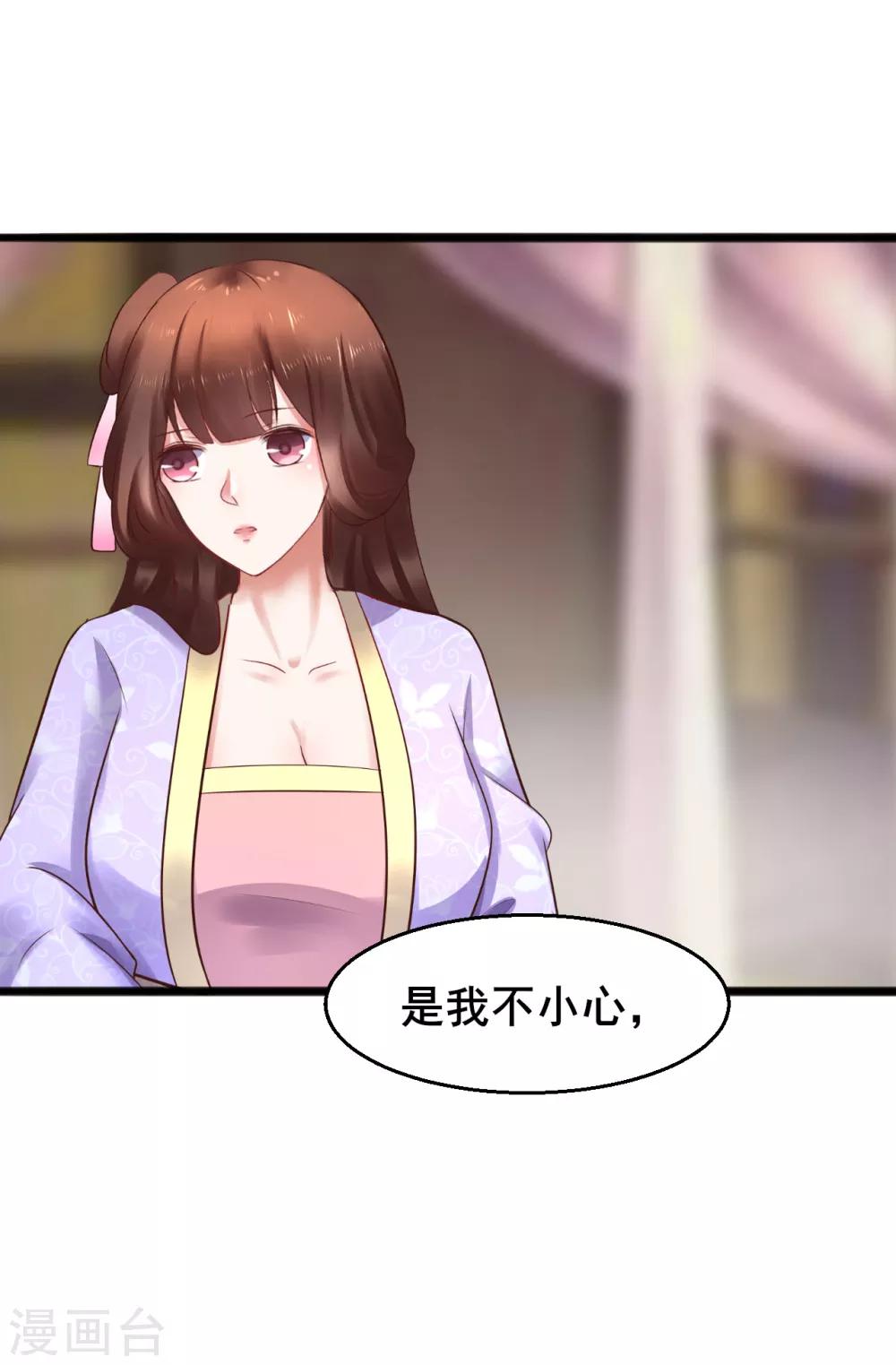 第71话 动手14