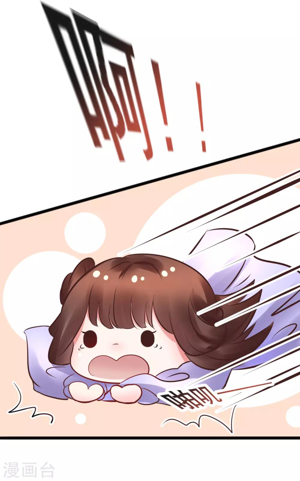 第71话 动手19