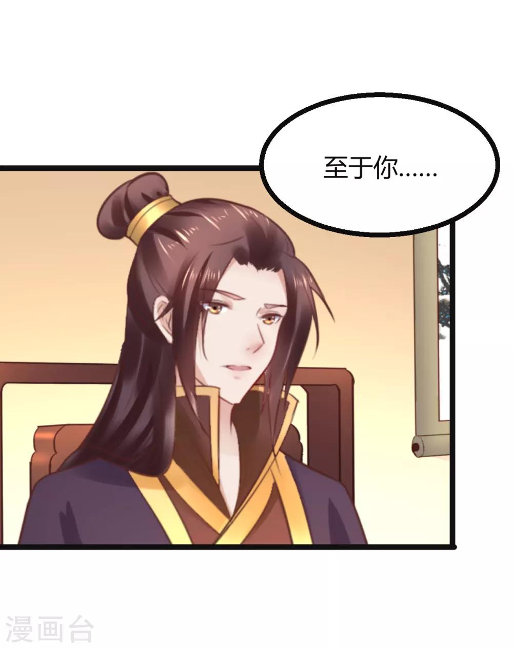 第71话 动手2
