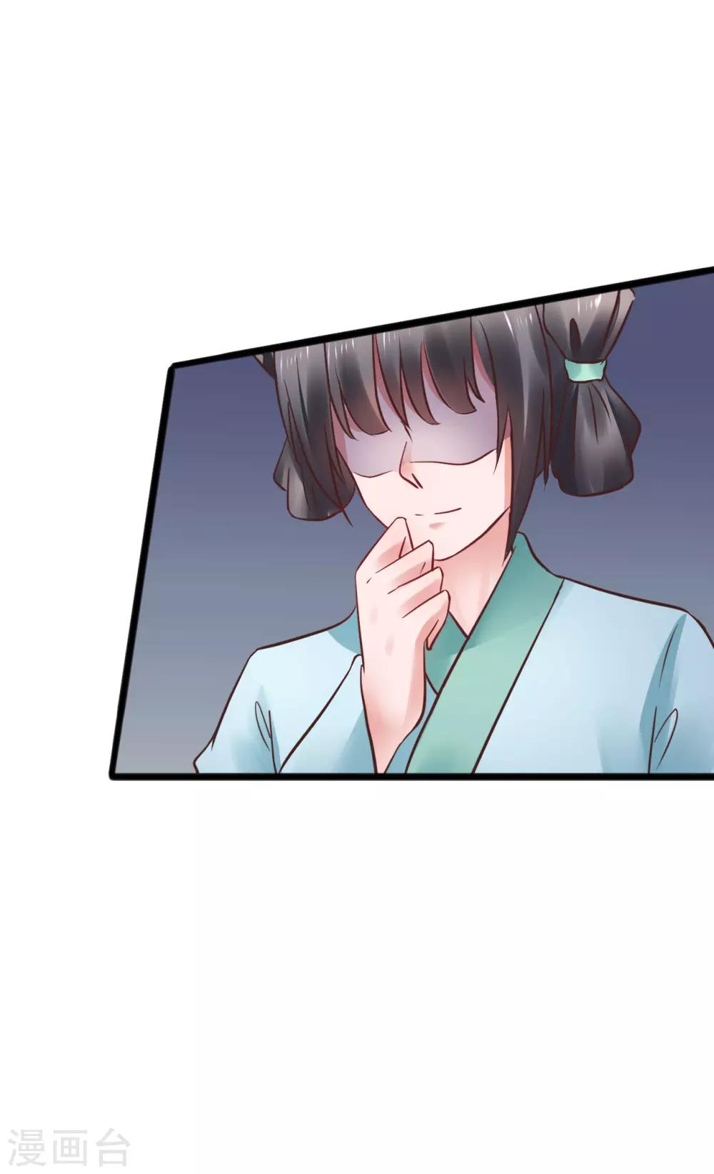 第71话 动手20