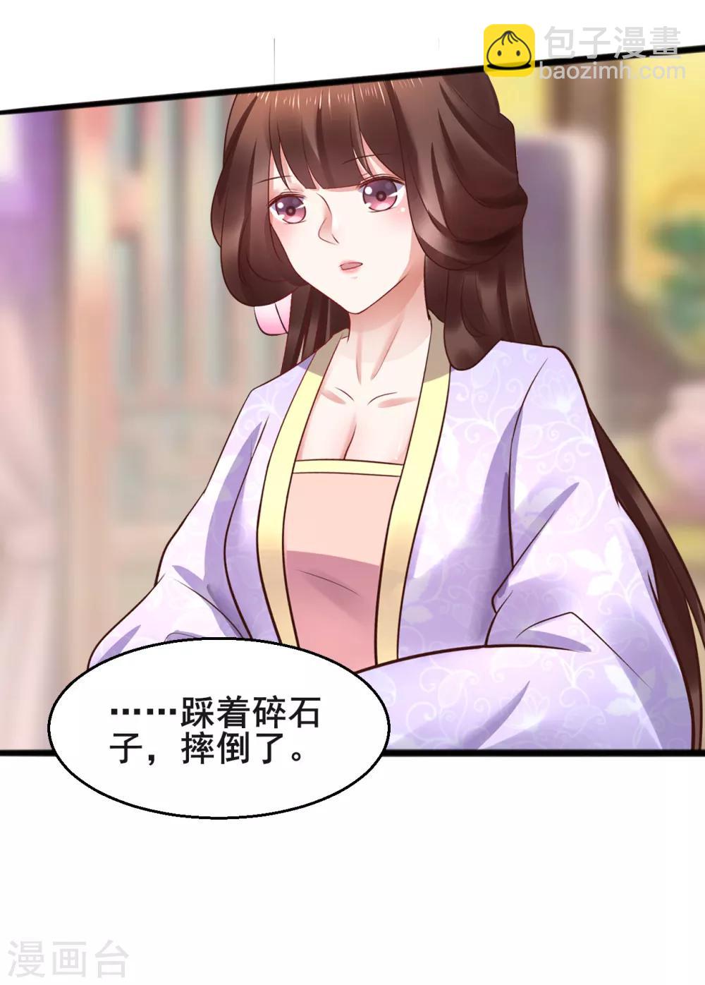 第71话 动手24