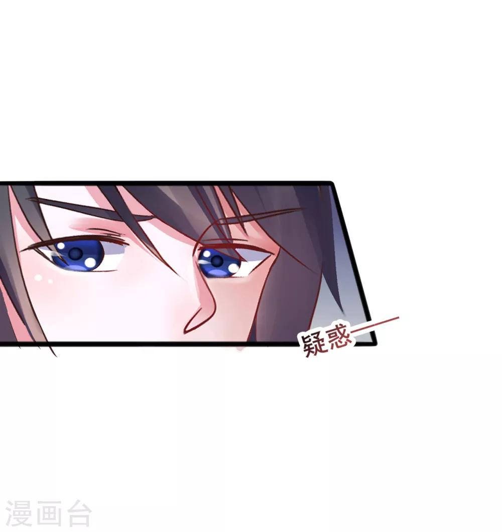 第71话 动手25