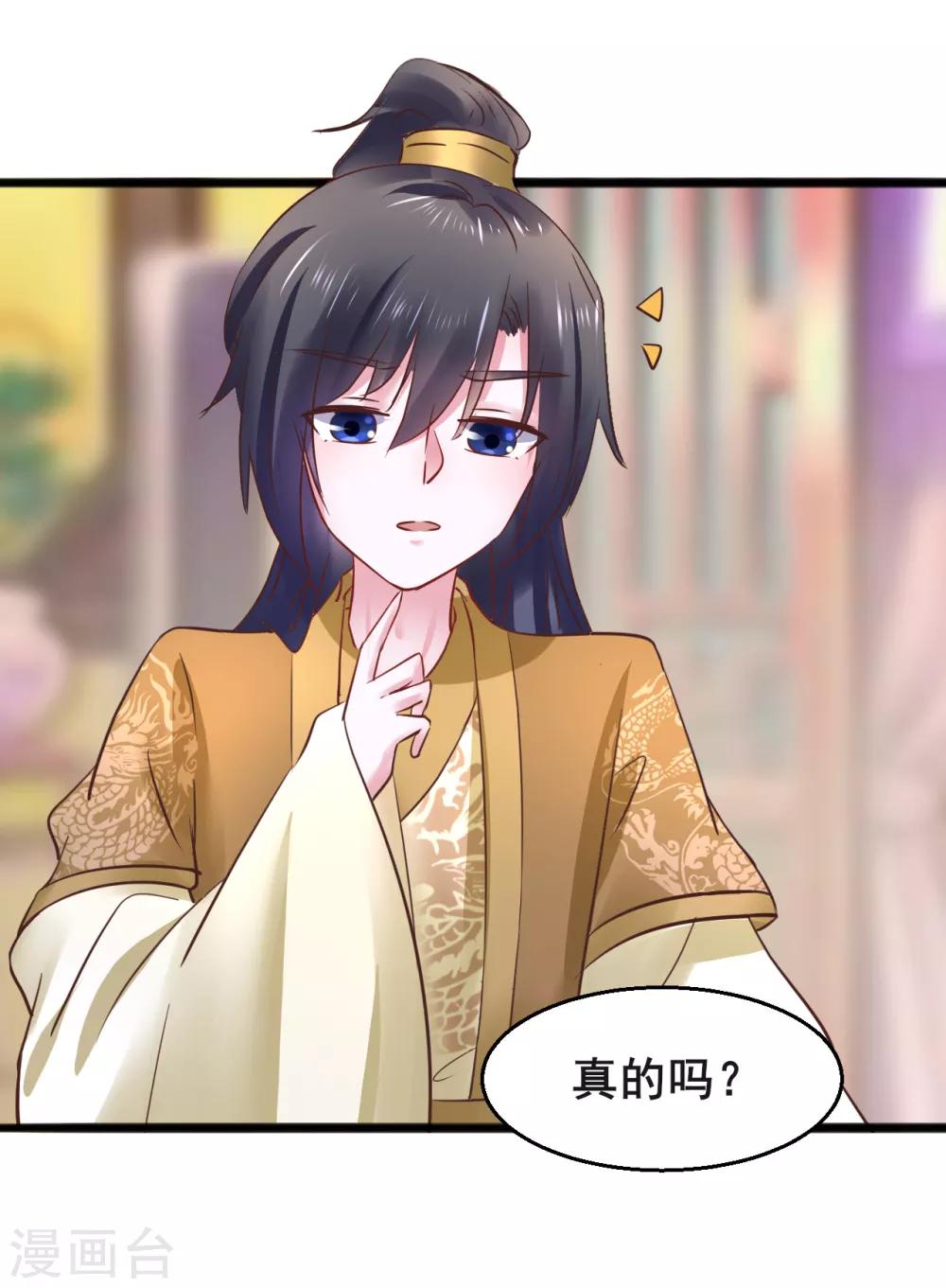 第71话 动手26