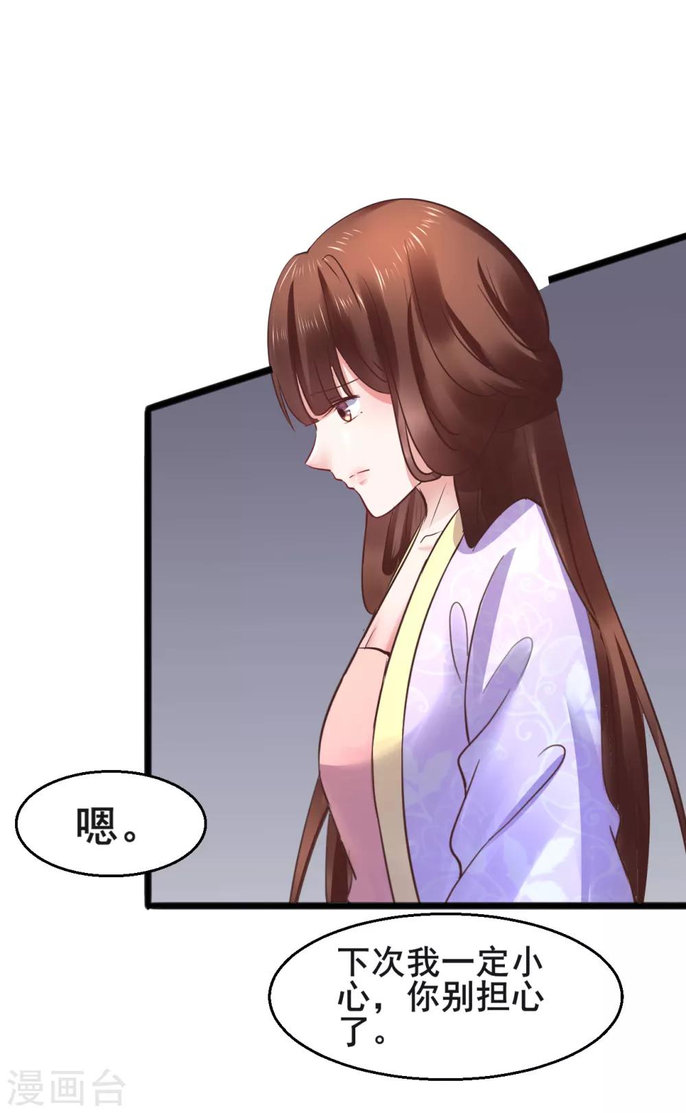 第71话 动手27