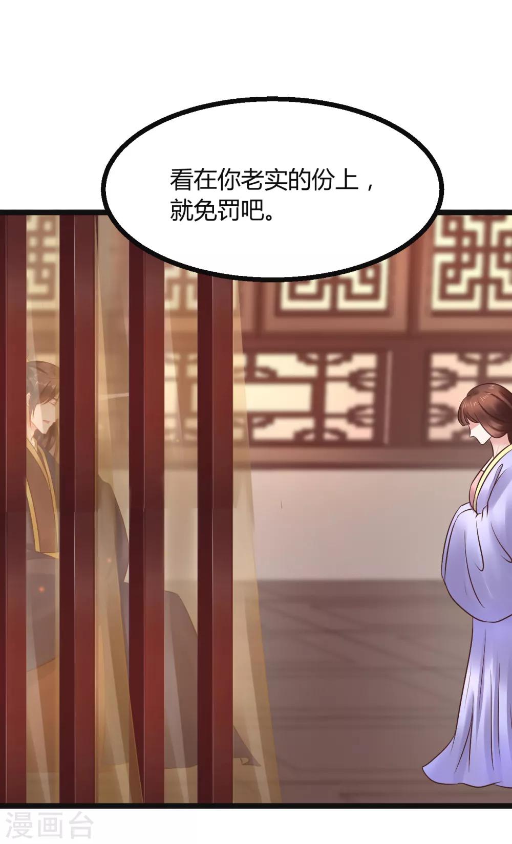 第71话 动手3