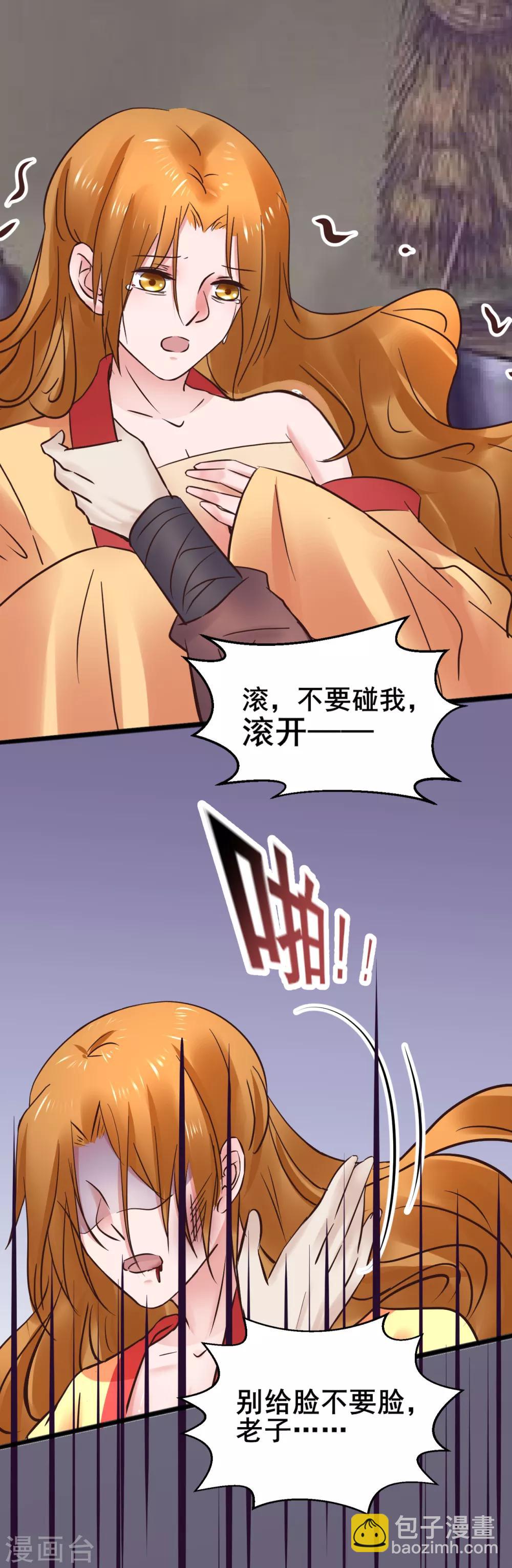 第71话 动手34