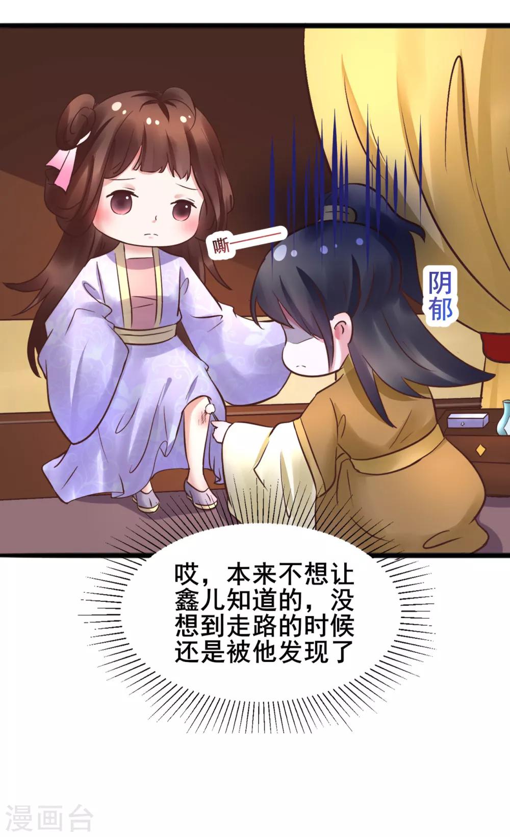 第71话 动手7