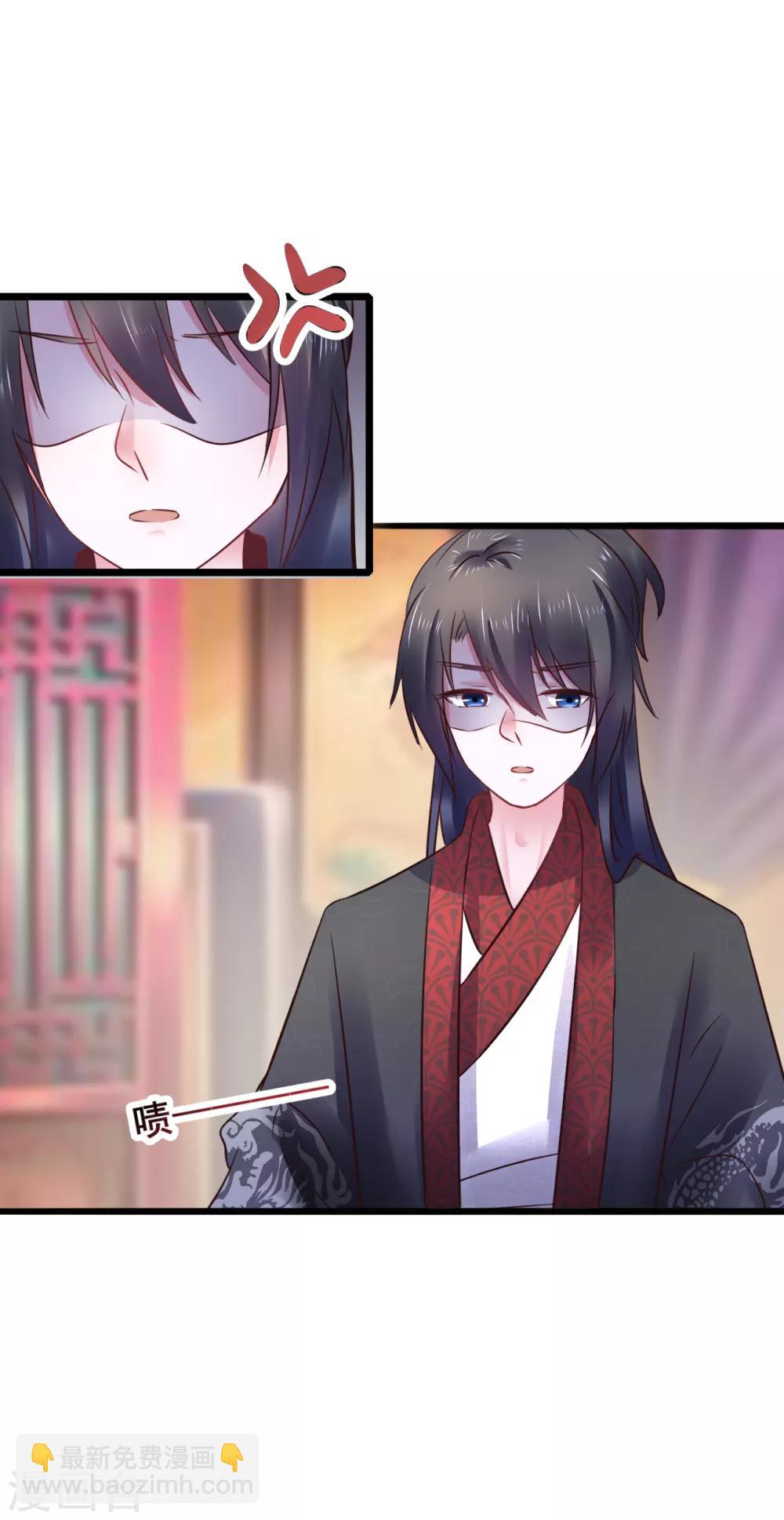 第75话 将她嫁了吧24