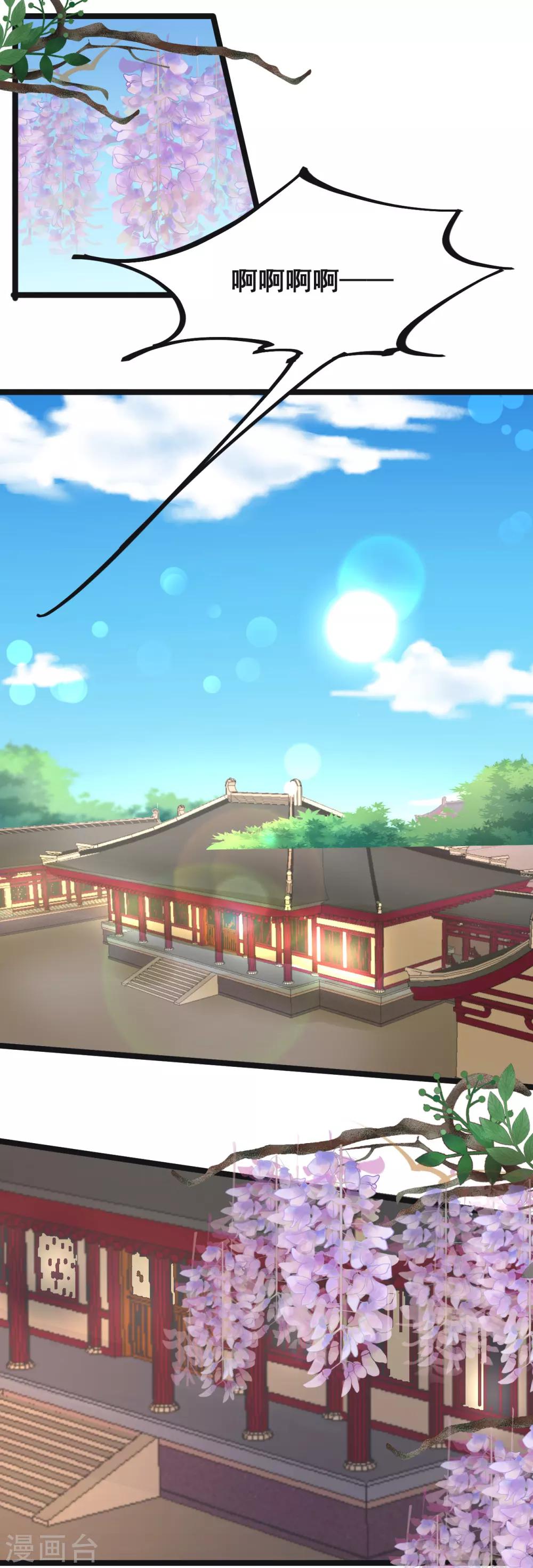 第78话 捅破7