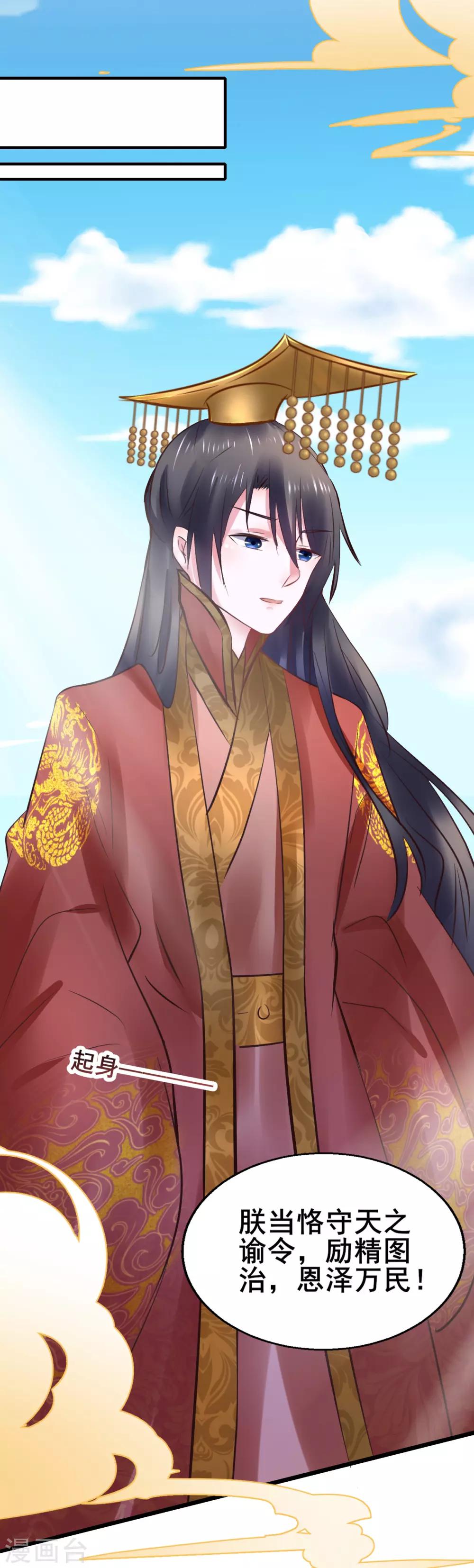 第81话 祭典12